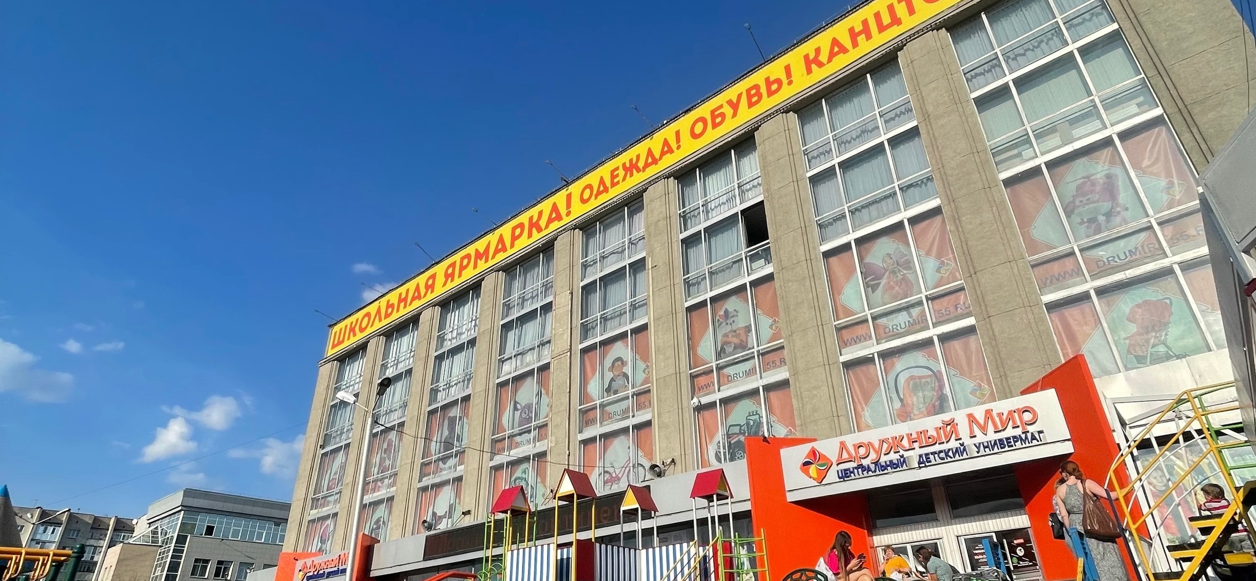 дружный мир Омск есть ли лифт