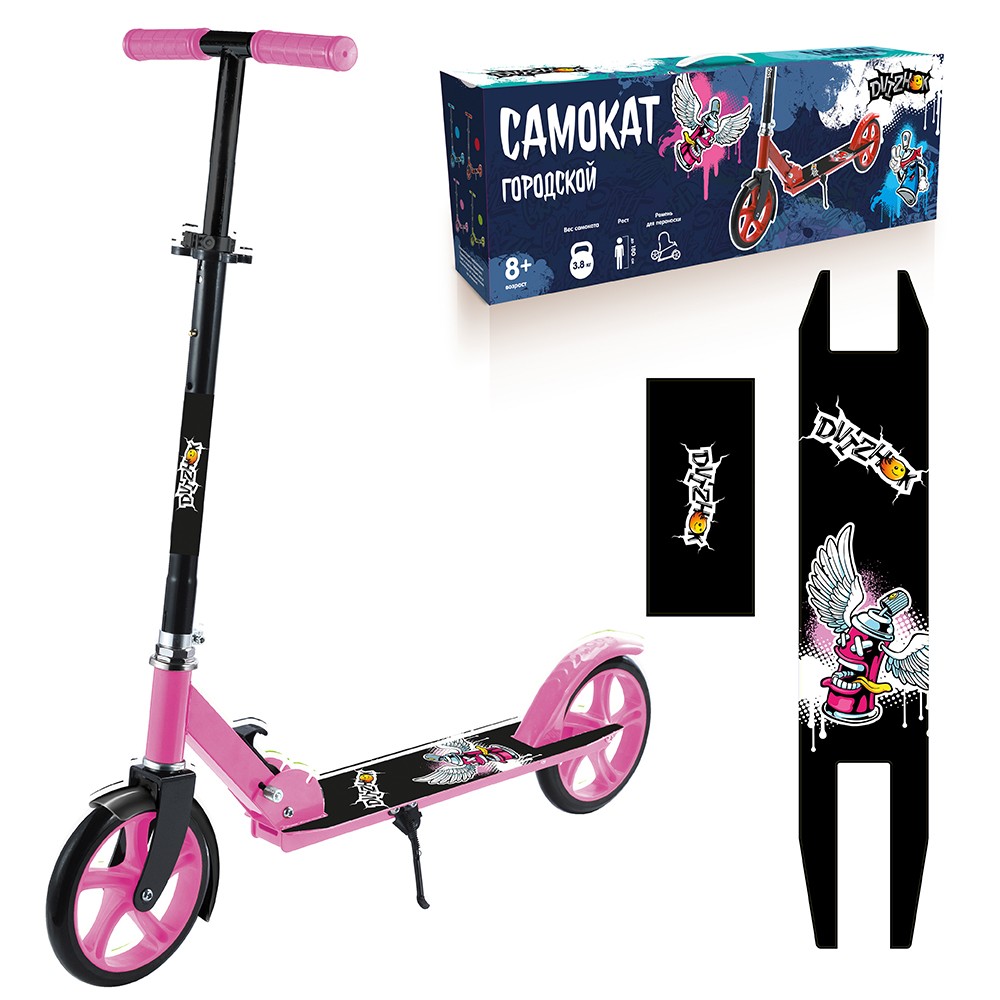 Самокат 2-х колесах Dvizhok розовый C23 ABEC-9 SZ220822001-1